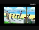 うっさんのぼくなつ４「8月28日」①