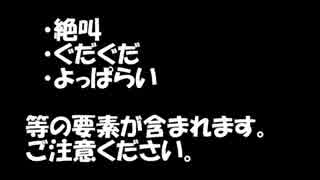 【実況】くにおくんの時代劇だよ３人集合　Part11