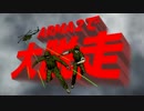 【ゲーム実況】ARMA2で大脱走　パート10