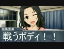シンデレラ事務所のカラオケ大会２２