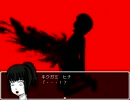 【はしやんと暴徒】焼豚ウンメェナ　実況プレイpart4