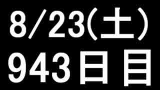 【１日１実績】オーク死すべし　その３【Xbox360】