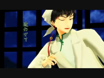 【MMD鬼徹】鬼灯様と白澤様で怪異物ノ怪音楽箱【盂蘭盆地獄祭】