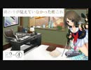 終わりが見えていなかった艦これ　E2-4
