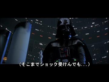 ダース・ベイダーは艦これ夏イベの衝撃の事実を告げるようです【EPⅨ】