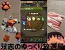 【パズドラ】課金ガチャ縛りでどこまでいけるのか試してみた【Part8】