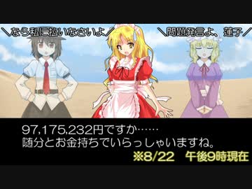 【MH4】狩猟秘封倶楽部 第10話オマケパート【東方】