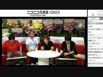 [新生FFXIV 1周年生] スペシャルゲスト トークコーナー Part2 3/5