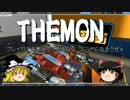 【robocraft】ねぶた祭りを目指してパート４