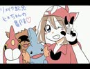 【サファイア】第二話リメイク前だから女二人で実況【ゆるい】