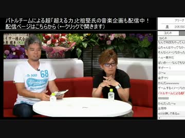 [新生FFXIV 1周年生] 「超」超える力③ 1/2