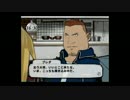 【実況】　鋼の錬金術師　暁の王子をのんびりプレイ　part14