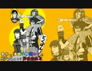 【SW2】雪歩と愉快な仲間たちのRPてんこもり特殊蛮族卓 03-14