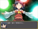 幻想少女大戦紅を実況してみるぜ　その４