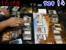 【MTG】いつもの３人-1+αでシールド戦【M15】ラスト