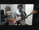 【supercell】 君の知らない物語をヒゲのDファンが ベースで弾いてみた