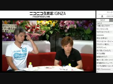 [新生FFXIV 1周年生] もしもし、私・・・○○よ 2/4