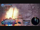 ガンスト成長日記16【オルガ・E2】