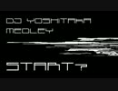 【作業用BGM】DJ YOSHITAKA 42曲Non-Stopおいしいとこ取りメドレー