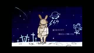 【ゆっぺい】 星の唄-Acoustic.ver- 【歌ってみた】