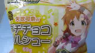 遊戯王　一風変わった開封動画　その428