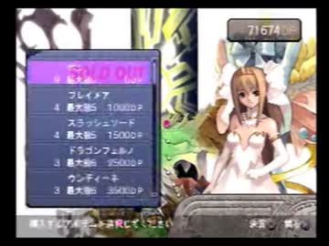 【アルトネリコ】大切な人に歌う詩 Ｐａｒｔ171【実況プレイ】