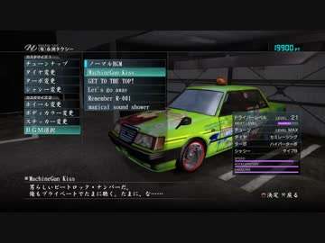 【死愚魔】龍が如く５版を実況プレイ　第一部 四章 Part06