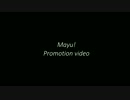 イラストレーターMayu！Promotion video