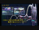 PSPo2 Gigant Mass サントラ版 (単曲30分)