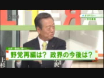 痴と呆の週刊リ○ラシー 20140823