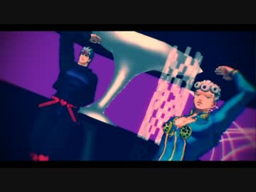 【MMD】DIO様とジョルノでLUPIN【ジョジョ】