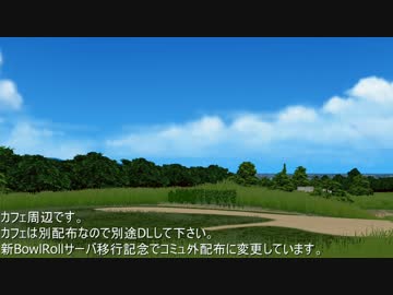 【MMD】ヨコハマなステージVer.0.50 西の岬周辺【ステージ配布】
