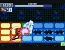【ロックマンエグゼ6】 ネット対戦525 【マスターズクラス】