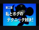 【パワプロ2012】元高校球児がサクセスを普通にプレイ@満通万教育大学Part7