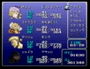 もしFF6のボス達がこんなに強化されていたら…【実況プレイ】59