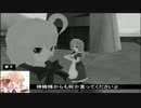 【東方GTA】冥王剣と流離の十字架　第80話　～後編～