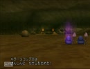 【縛り実況】　ドラクエ8　【Part30】
