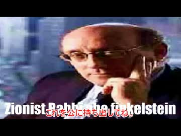 マ○ドナ○ドへの血の生贄