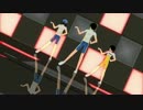 【ペダルMMD】2番の引きでGirls