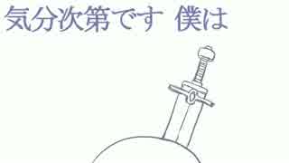 【腐向け】 ア.ス.ノ.ヨ.ゾ.ラ.哨.戒.班 【戦.勇.。】