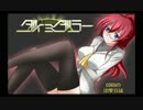 【ボーダーブレイク】GOROの出撃日誌　３９８日目【SS1】