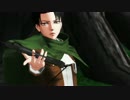 【進撃のMMD】兵長が華麗に舞う┐(∵)┌＋？