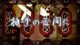 【ちょっとショタ】コウトが歌ってみた「千本桜」【初音ミク】