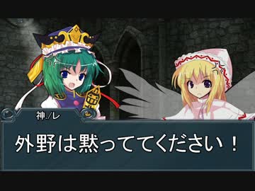 【東方卓遊戯】東方四季卓 Session8-12【SW2.0】