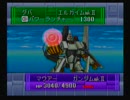 【ゲーム実況】星屑の俺達とバトルロボット列伝　その19【SFC】