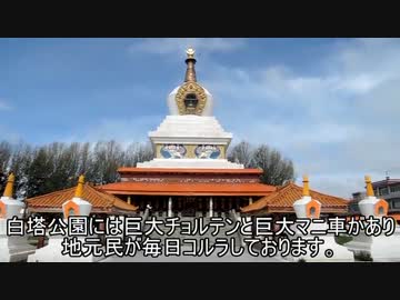 中国四川省理塘の白塔公園にあるダライ・ラマの写真2014/07/17