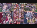 2014.8/12 フリーダム横浜　第二回恋姫†演武大会part2
