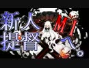 【艦これ実況】着任55日目で夏イベに出撃！part.7【E-3】