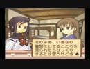 【プレイ動画】サモンナイト2 episode9 2-6 トリス編【サモンナイト】