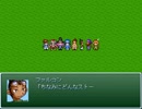 【VIPRPG】 職業の話